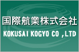 Kokusai